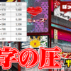 Thumbnail of new posts 144