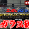 Thumbnail of new posts 089