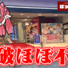 Thumbnail of new posts 175