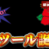 Thumbnail of new posts 073