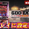 Thumbnail of new posts 188
