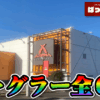 Thumbnail of new posts 045