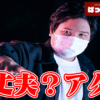 Thumbnail of new posts 017