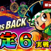 Thumbnail of new posts 142