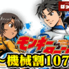 Thumbnail of new posts 119