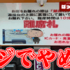 Thumbnail of new posts 118