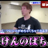Thumbnail of new posts 064