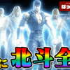 Thumbnail of new posts 143