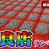 Thumbnail of new posts 018
