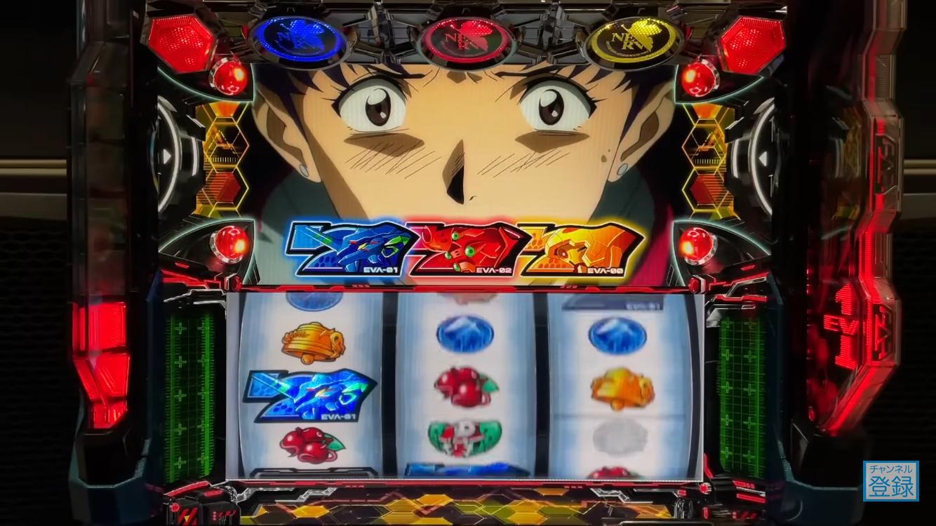 スマスロ LBパチスロ ヱヴァンゲリヲン ～約束の扉～]設定判別｜初