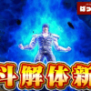 Thumbnail of new posts 040