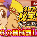 Thumbnail of new posts 053