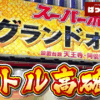 Thumbnail of new posts 200