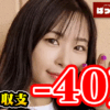 Thumbnail of new posts 061