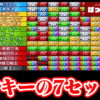 Thumbnail of new posts 075