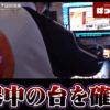 Thumbnail of new posts 061