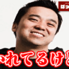 Thumbnail of new posts 041