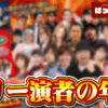 Thumbnail of new posts 046