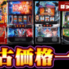 Thumbnail of new posts 011