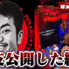 Thumbnail of new posts 036