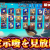 Thumbnail of new posts 112