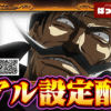 Thumbnail of new posts 183