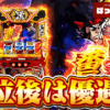 Thumbnail of new posts 192