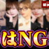 Thumbnail of new posts 115