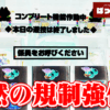 Thumbnail of new posts 196
