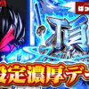 Thumbnail of new posts 190