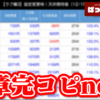 Thumbnail of new posts 083