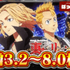 Thumbnail of new posts 193