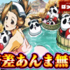 Thumbnail of new posts 141