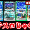 Thumbnail of new posts 199