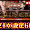 Thumbnail of new posts 188