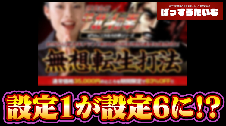 Thumbnail of post image 021