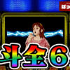 Thumbnail of new posts 109