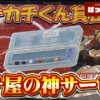 Thumbnail of new posts 001