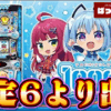 Thumbnail of new posts 109