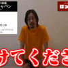 Thumbnail of new posts 123