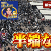 Thumbnail of new posts 034