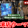 Thumbnail of new posts 155