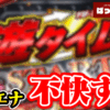 Thumbnail of new posts 105