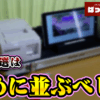 Thumbnail of new posts 031