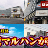 Thumbnail of new posts 096