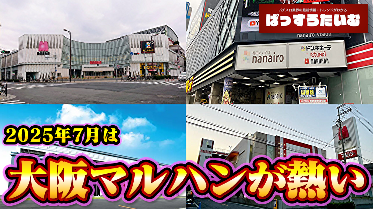 Thumbnail of post image 073