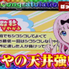 Thumbnail of new posts 118