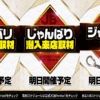 Thumbnail of new posts 108
