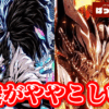 Thumbnail of new posts 144