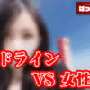 Thumbnail of new posts 197